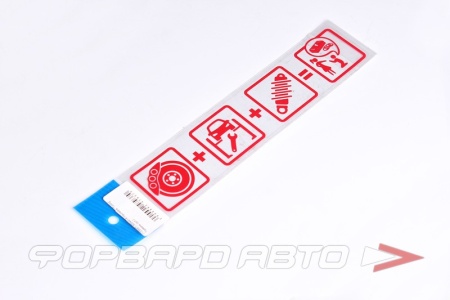 Купить Наклейка "Tuning" MELCO K00441R