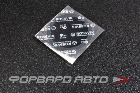 Купить Заплатка для камер D-52 <> Ф-52