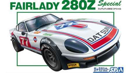 Сборная модель Nissan Fairlady 280Z S30, Special, '75 AOSHIMA 06100