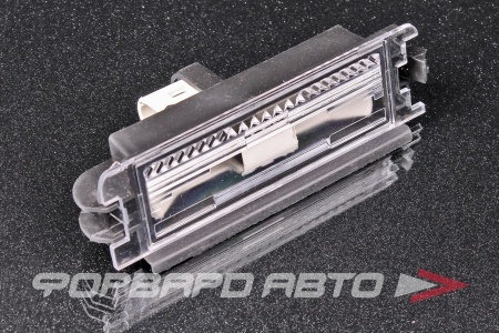 Купить Фонарь подсветки номерного знака CX 7700433414