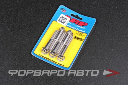 Купить Болты 3/8"-16*2,25" HEX ARP 613-2250