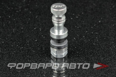 Купить Ниппель сборный алюминиевый серебристый Tuning Valves NEW Design TPI SE457AL-HG/AG