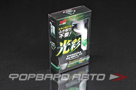 Купить Полироль водо- и грязеотталкивающая, 220мл. SOFT99 00389