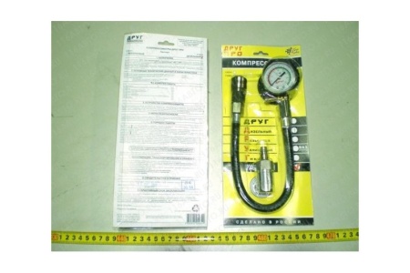 Купить Компрессометр для дизельного двигателя (Профи) ДРУГ 11521