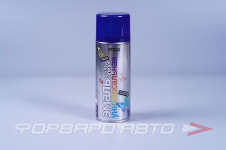 Купить Эмаль аэрозольная Темно-синий ЭТЮД 5022