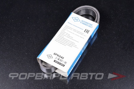 Купить Ремень поликлиновой SUN 6PK840