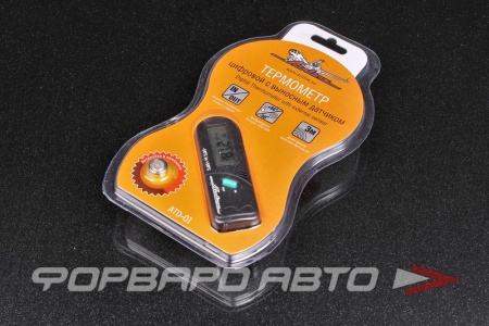 Купить Термометр с выносным датчиком цифровой автомобильный AIRLINE ATD-01