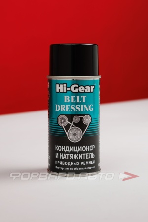 Купить Кондиционер приводных ремней HI-GEAR HG5505