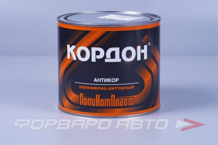Купить Мастика антикорозийная полимерно-битумная 2,3 кг КОРДОН ПОЛИКОМПЛАСТ PA008B2300