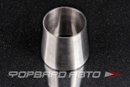 Купить Конус-переходник D=63-76,1 мм (нержавеющая сталь)  