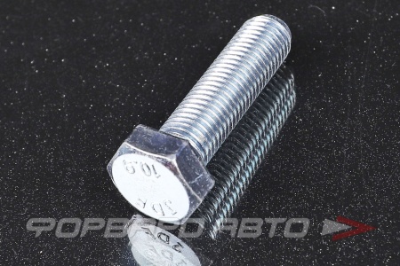 Купить Болт М12*1,5*45 оцин. 10,9 DIN961 <> 