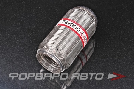 Купить Гофра глушителя 76*200, Interlock (трехслойная усиленная) EuroEx 76x200il