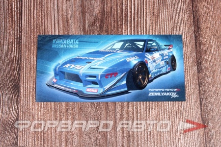 Купить Магнит прямоугольный KAWABATA 180SX, 134*65*0,7мм ФОРВАРД АВТО 