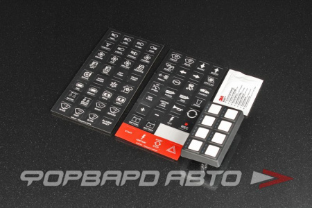 Панель CAN 8 клавиш MOTEC MKEYPAD 8HL