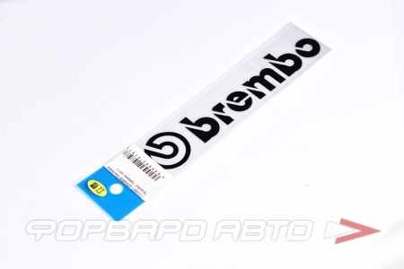 Купить Наклейка "Brembo" MELCO E00489B