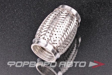 Купить Гофра глушителя 45*100 (Interlock) трехслойная (AISI 304) TIXONA P45100
