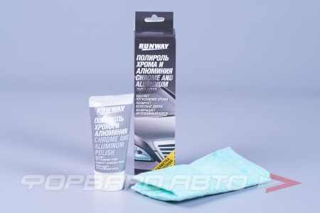 Купить Полироль хрома и алюминия 50 мл/туба RUNWAY RW2546