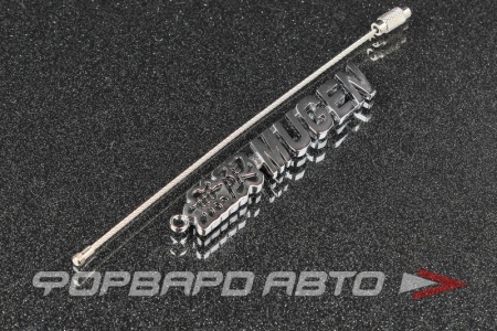 Купить Брелок "MUGEN" PROSPORT 