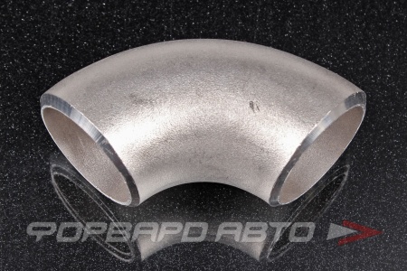 Купить Отвод D=42,4мм*2,0 мм толщина стенки (нержавеющая сталь AISI 304 с фасками) 1,5D  