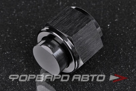 Купить Фитинг колпачок AN12, черный AB88 