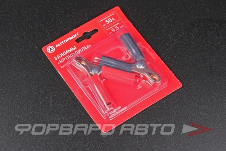 Купить Зажим "Крокодил" 8 см, оцинкованная сталь с медным напылением AUTOPROFI BAT/CLM-001