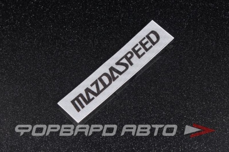 Купить Наклейка "MAZDASPEED", карбон MELCO 