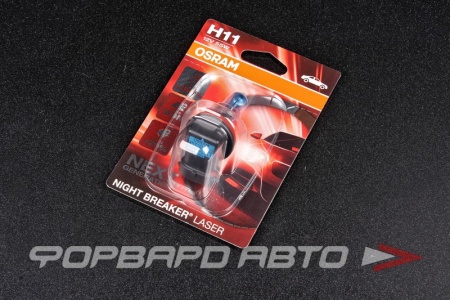 Купить Лампа H11 12V 55W Night Breaker Laser +150% OSRAM 64211NL-01B