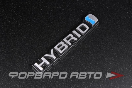 Купить Эмблема HYBRID, металл MELCO 