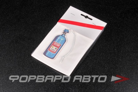 Купить Ароматизатор Style №63 "NOS" GYCA YT3-AF-2 №63