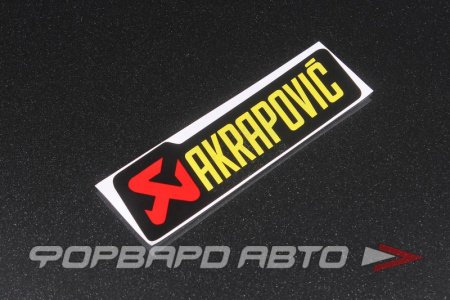 Наклейка AKRAPOVIC, средняя MELCO 