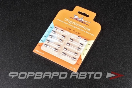 Купить Предохранитель стеклянный цилиндрический 2-25А набор AIRLINE AFU-T-06