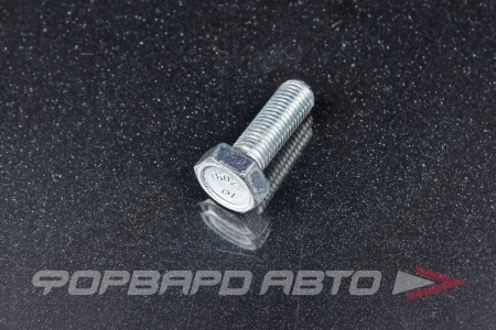 Купить Болт М10*1,25*30 корзины сцепления КАМАЗ (класс прочности 10,9) БелЗАН 00000-0870012-009