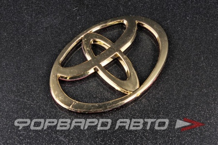 Купить Эмблема Toyota  золото 85х56мм (скотч) SKYWAY STE-009