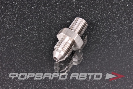 Купить Фитинг AN4 - М10*1,5 мм, нержавеющая сталь AB88 