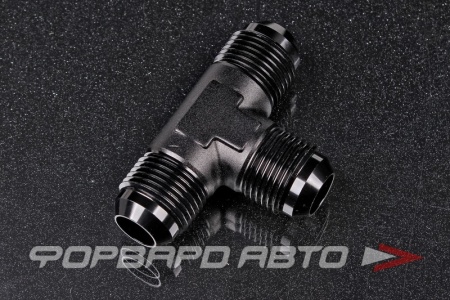 Купить Фитинг тройник AN10, Т- образный AB88 