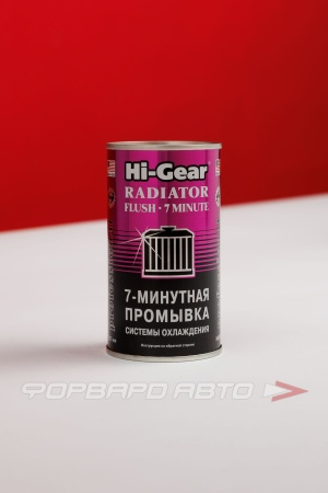 Купить Очиститель радиатора 7-минутная, 325мл HI-GEAR HG9014
