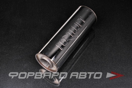 Купить Пламегаситель 54*100*290 круглый универсальный магистральный, нержавеющая сталь FORTLUFT 10029054