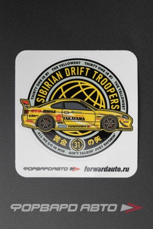 Купить Стикер "Thirty one is #1" TAKAYAMA  100*90мм ФОРВАРД АВТО 