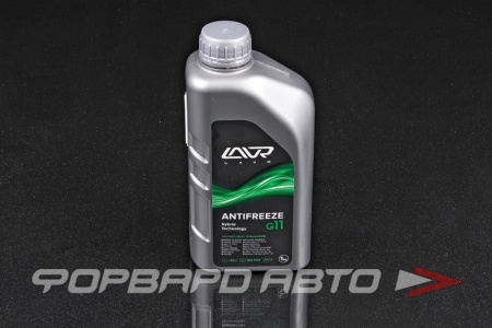 Купить Антифриз G11 зеленый, 1кг LAVR LN1705