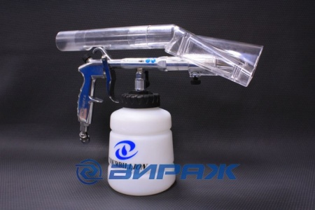 Купить Пистолет пневматический для химчистки TOURBILLION WT-0200ABS