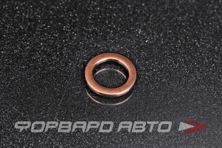 Купить Шайба медная 14*20*1мм АЗМАШ 14x20x1