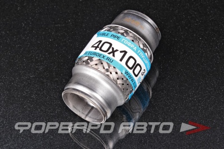 Купить Гофра глушителя 40*100, Innerbraid (трехслойная) EuroEx 40x100/3