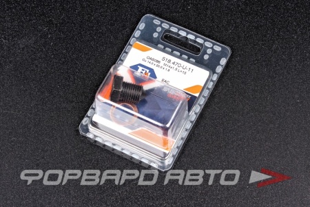 Купить Пробка сливная 14*1,5 масляного поддона (L-15мм) FA1 518.470-U-11