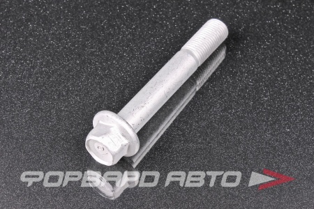 Купить Болт М14*1,5*92 рычага HYUNDAI / KIA 55447-2G000