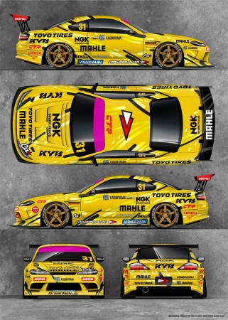 Купить Постер "S15 LIVERY 2021" CIAY 