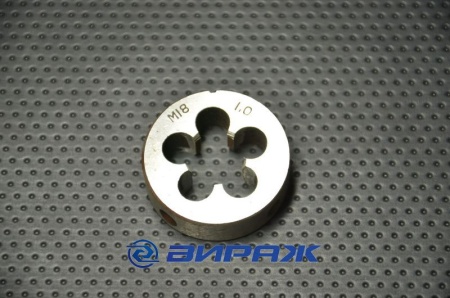 Купить Плашка М18*1 <> 