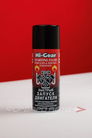Купить Быстрый запуск двигателя, 286гр HI-GEAR HG3319