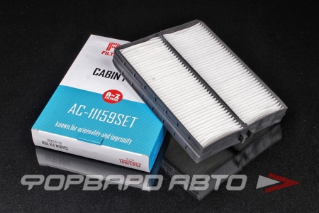 Купить Фильтр салонный AZUMI AC11159SET