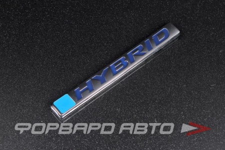 Купить Эмблема HYBRID, металл MELCO 