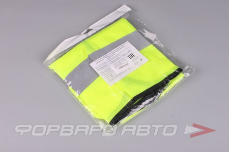 Купить Жилет сигнальный р-р XXL, желтый MEGAPOWER AT100